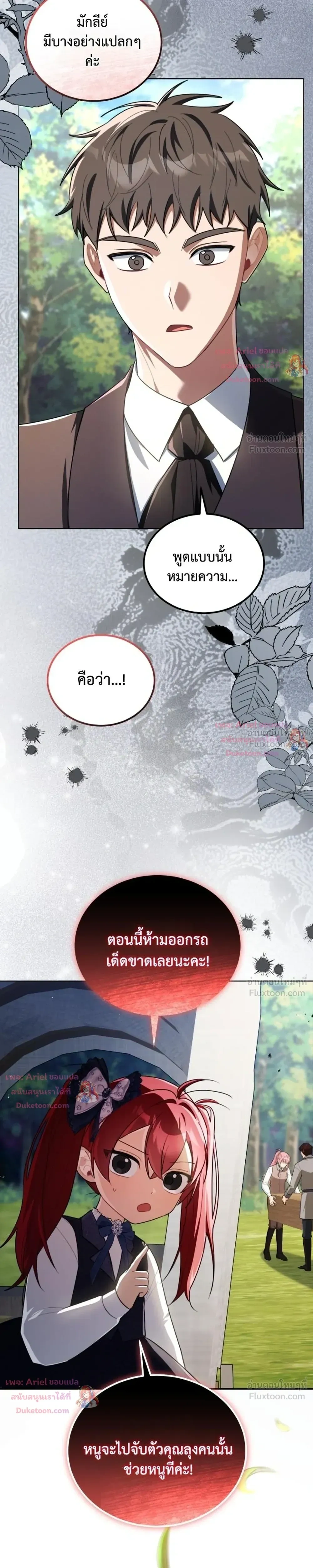 หน้าที่ 28