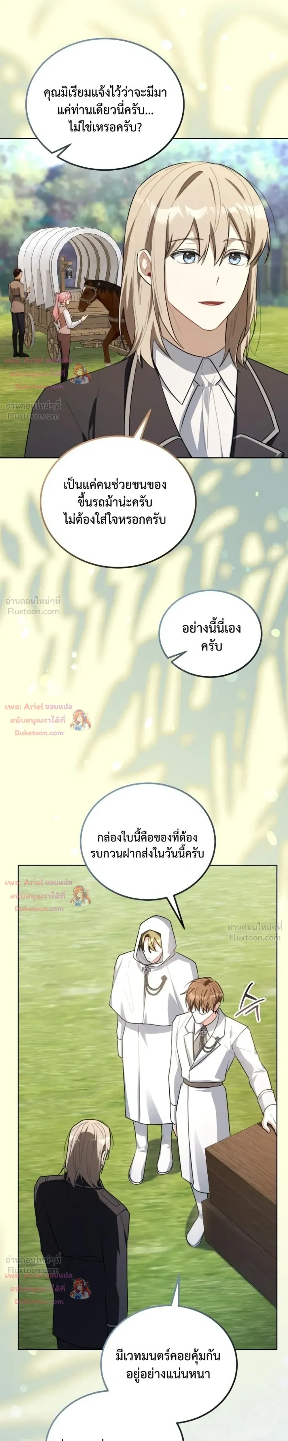 หน้าที่ 25