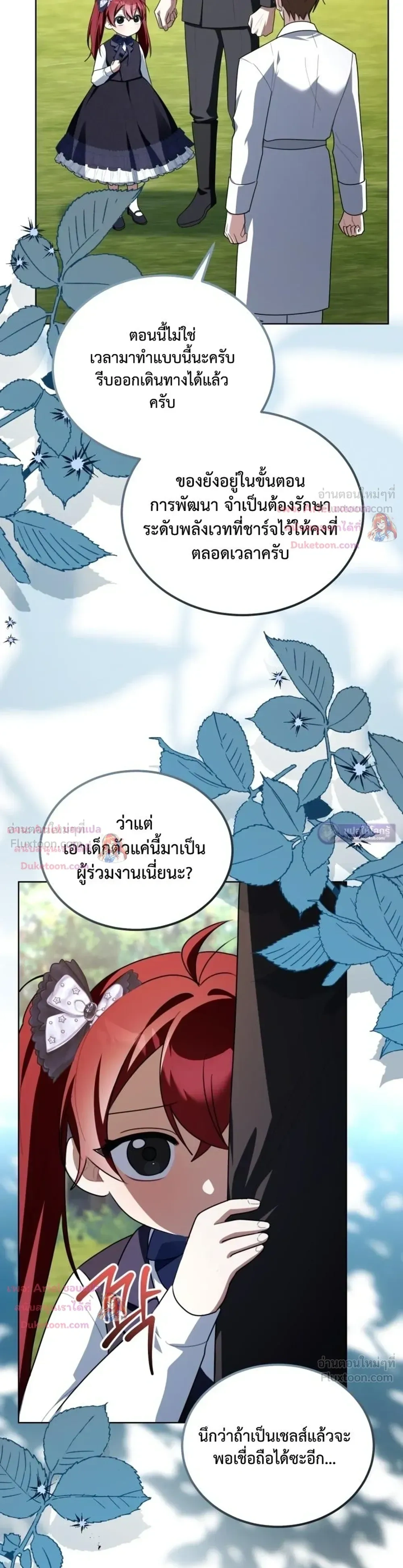 หน้าที่ 32