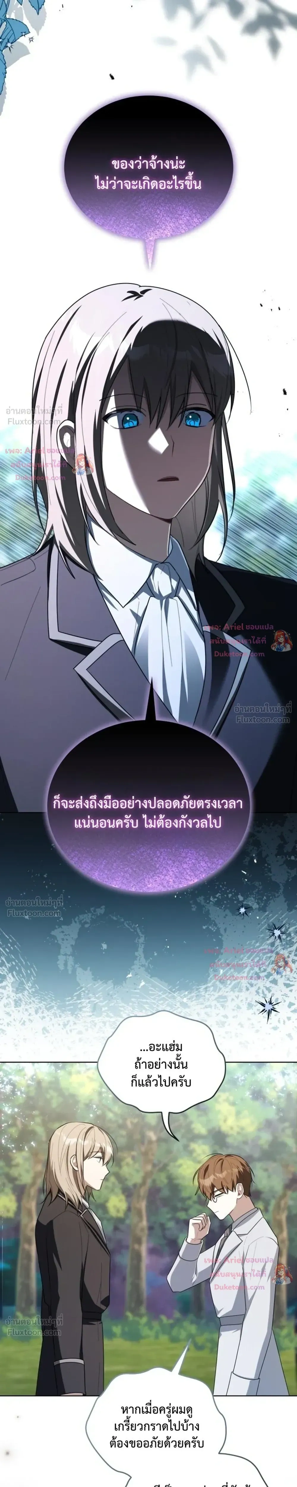 หน้าที่ 33
