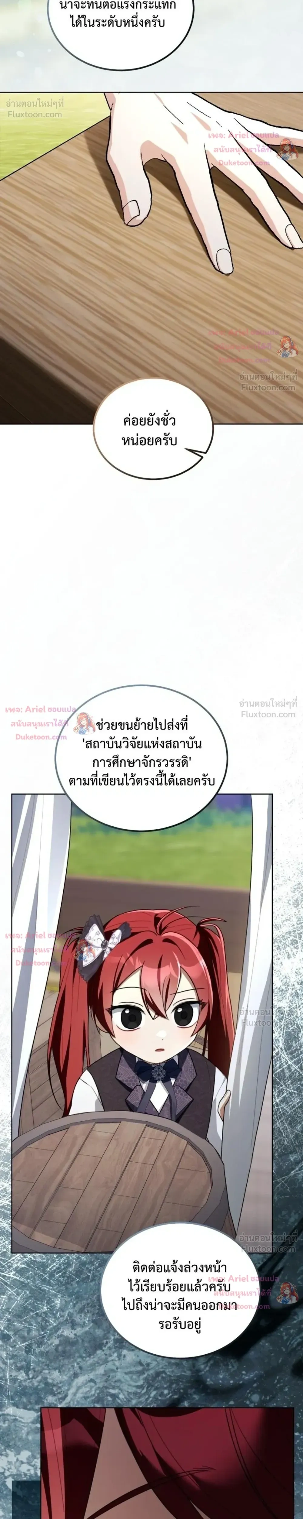 หน้าที่ 26