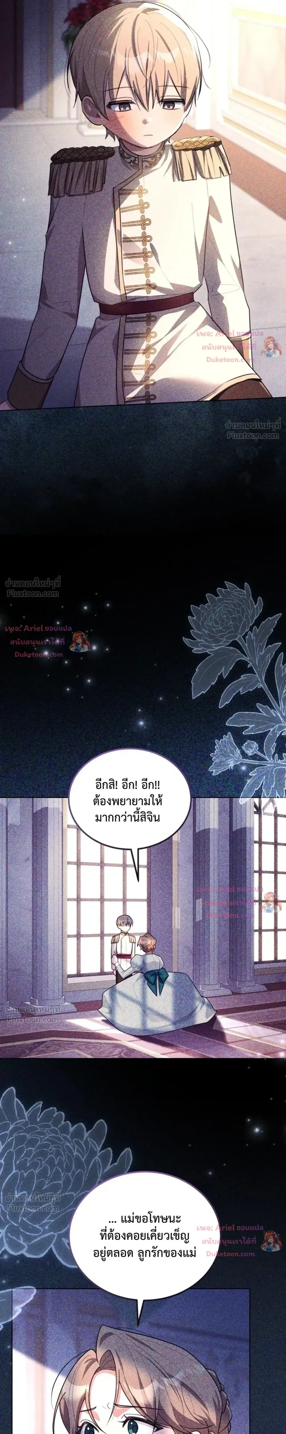 หน้าที่ 5