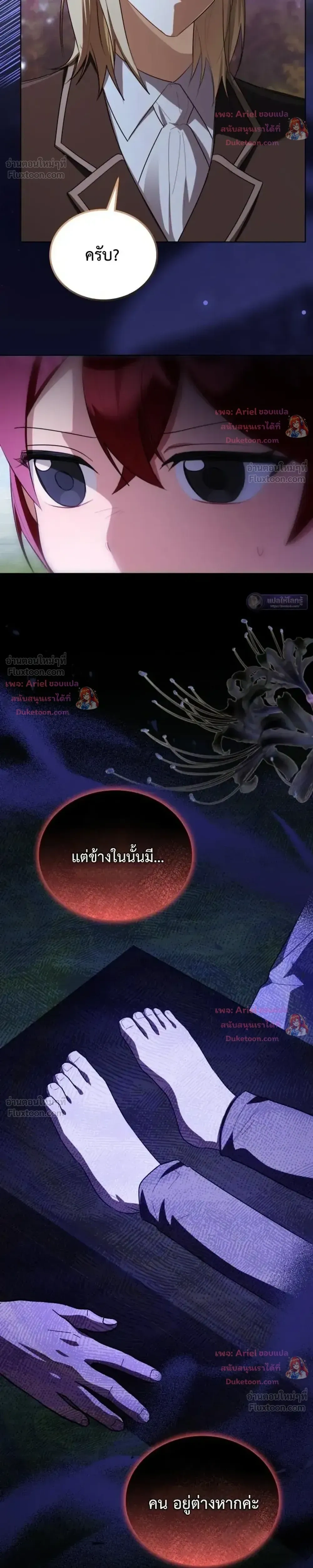 หน้าที่ 36