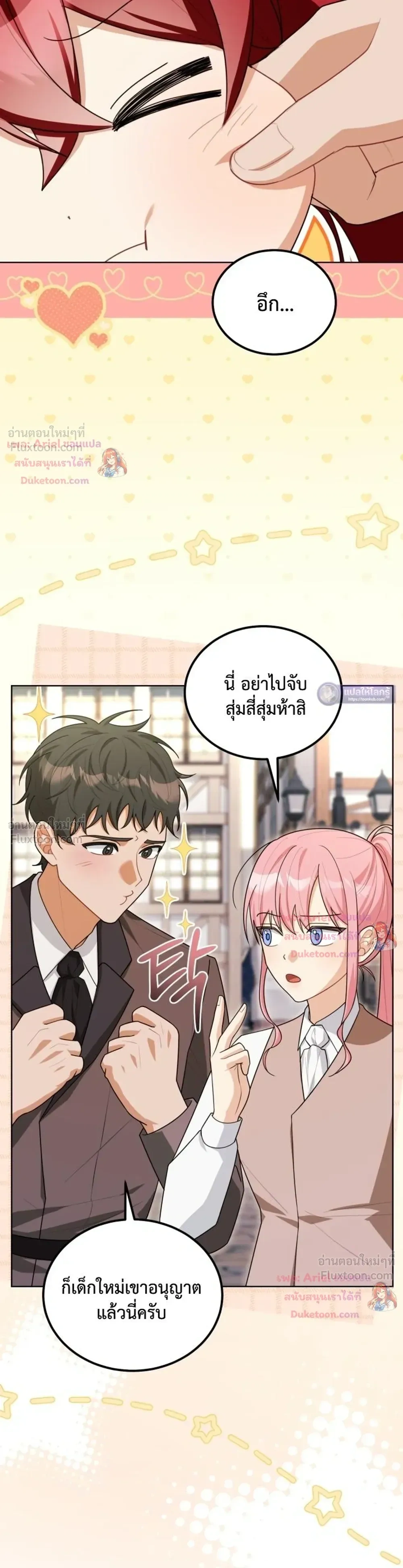 หน้าที่ 17