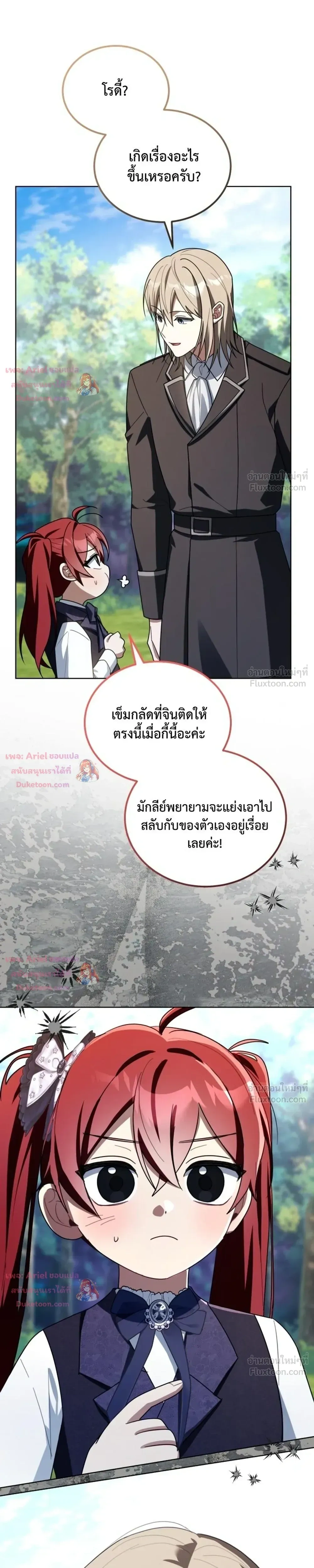 หน้าที่ 30