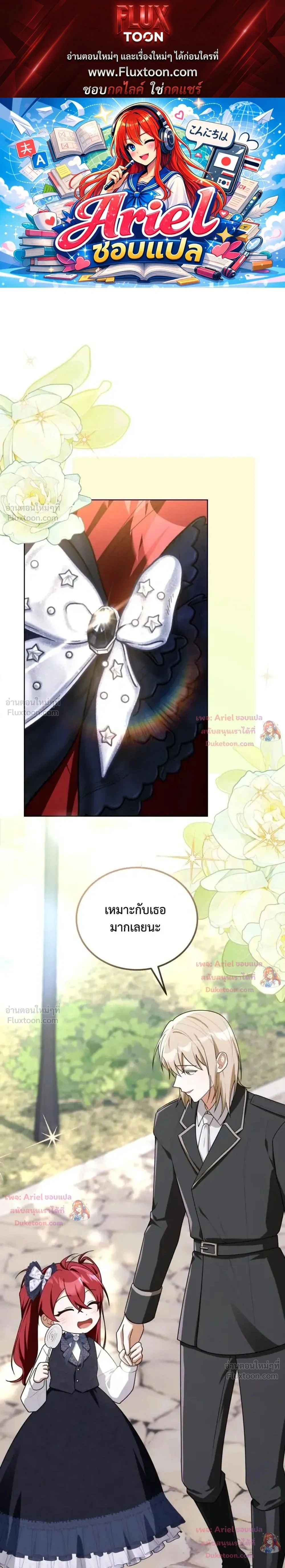 หน้าที่ 1