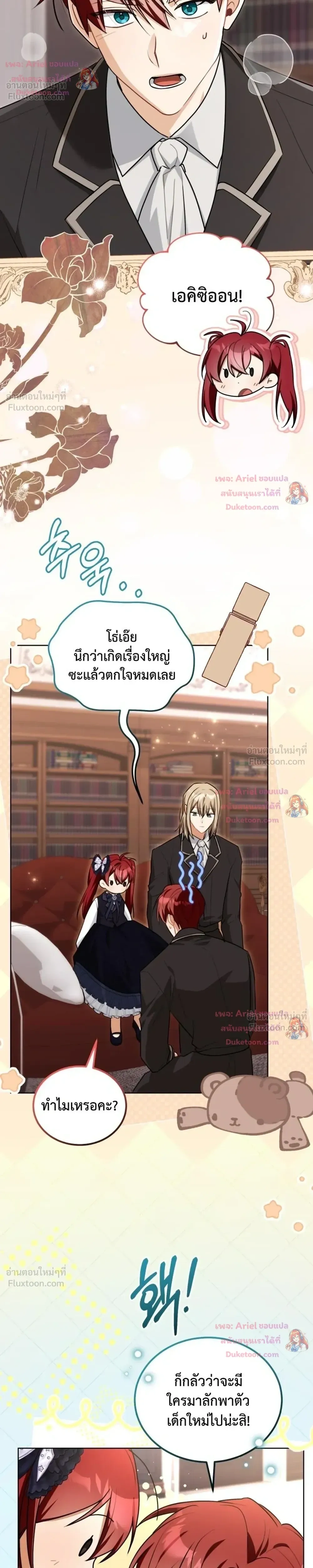 หน้าที่ 31