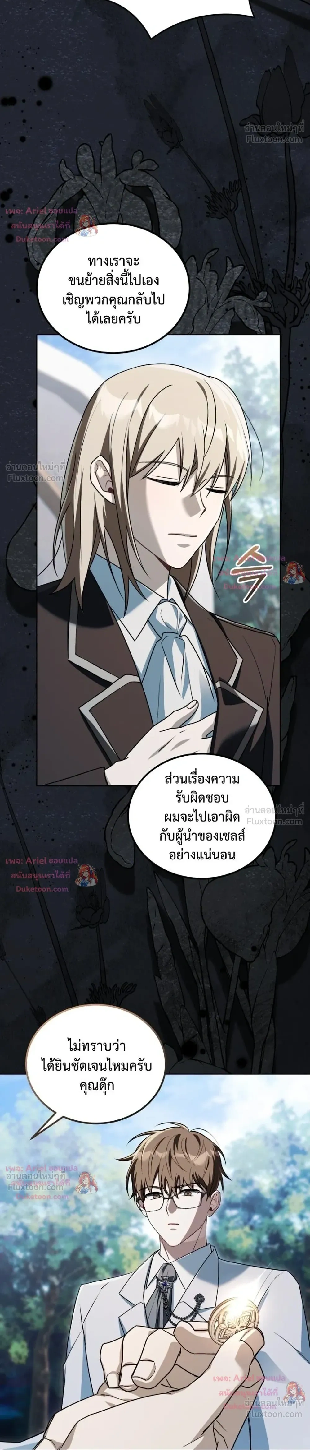 หน้าที่ 14