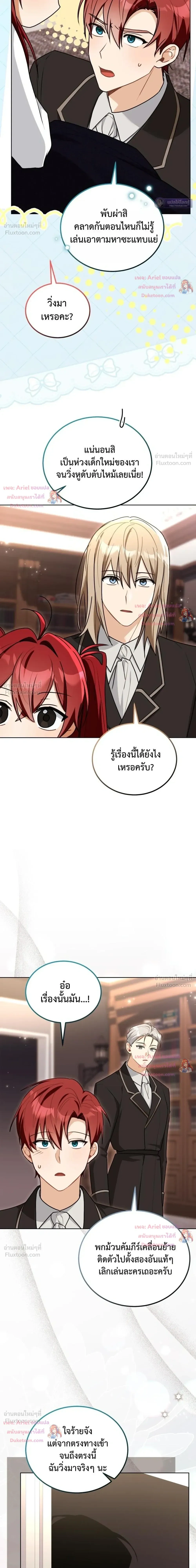หน้าที่ 32