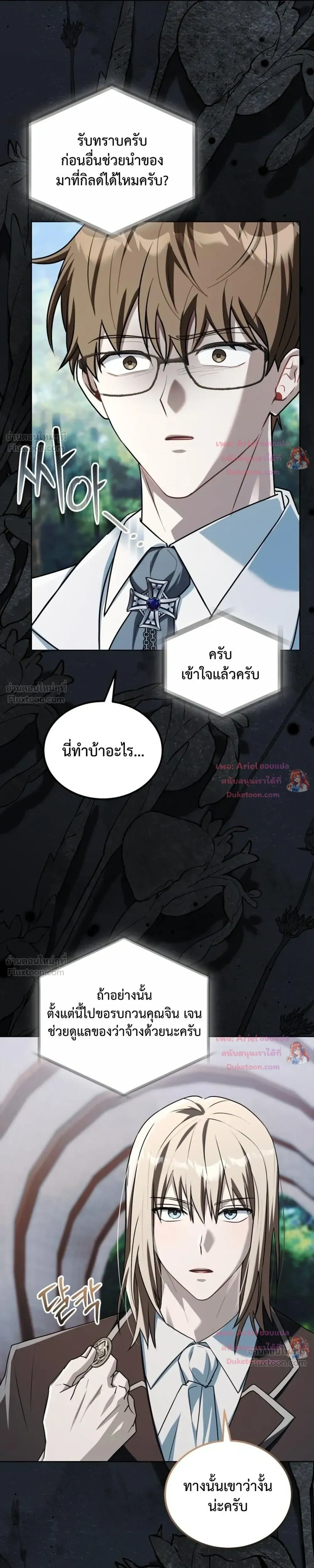 หน้าที่ 15