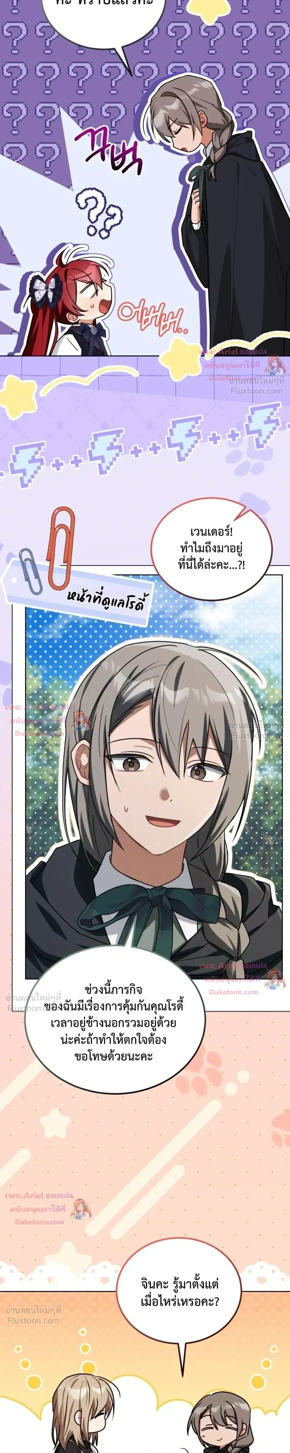 หน้าที่ 28