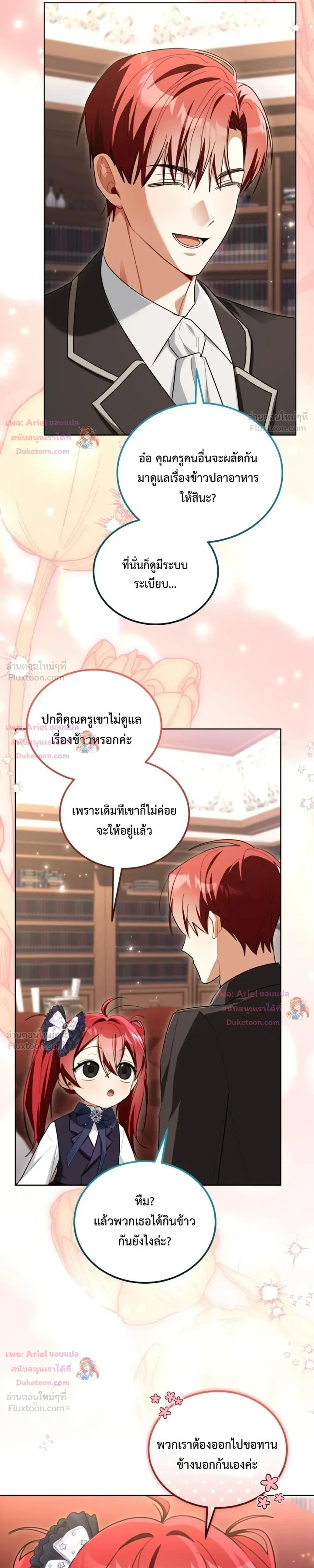 หน้าที่ 15