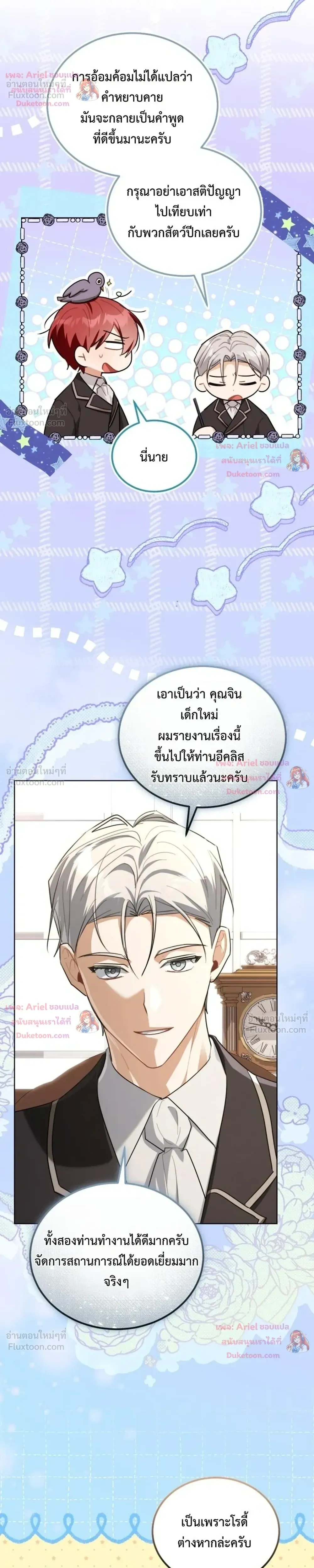 หน้าที่ 21