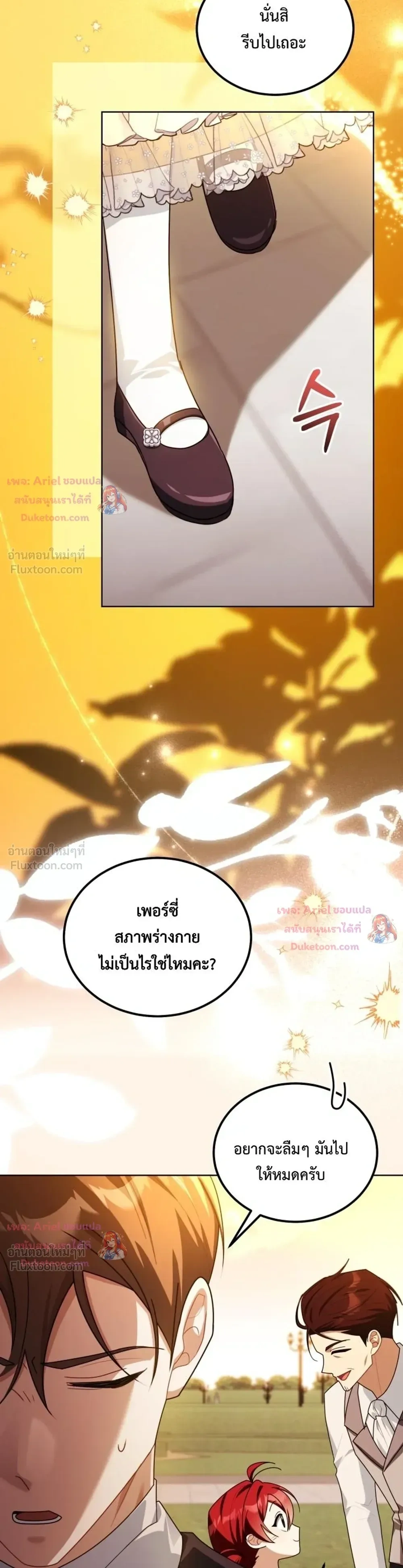 หน้าที่ 31