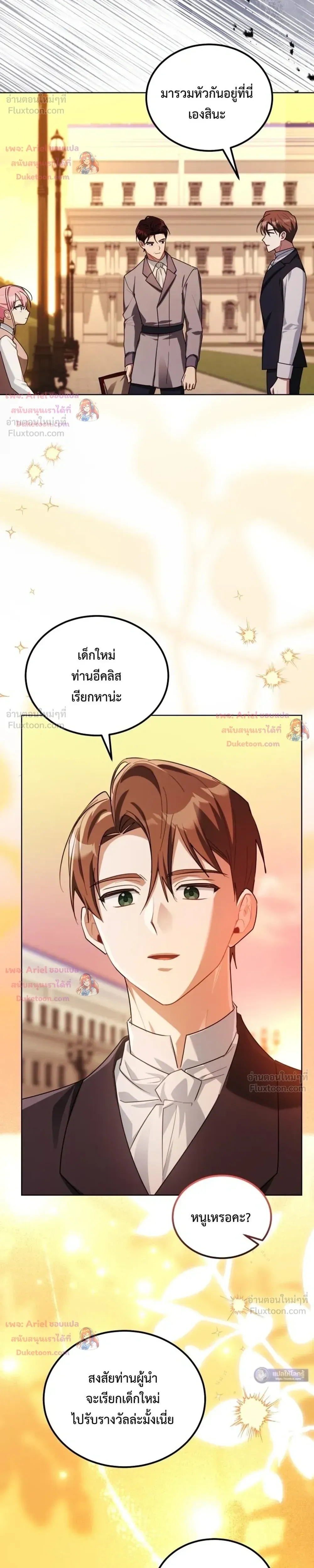 หน้าที่ 30