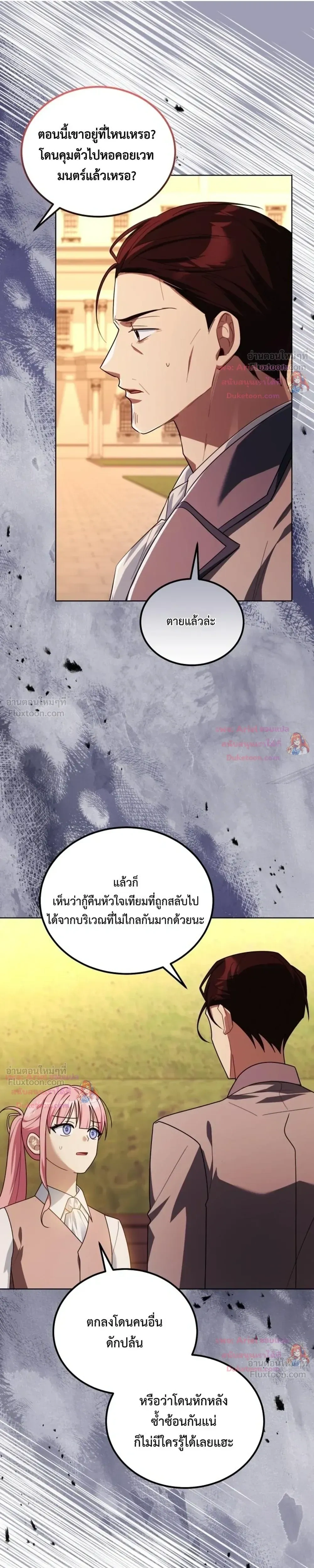 หน้าที่ 29