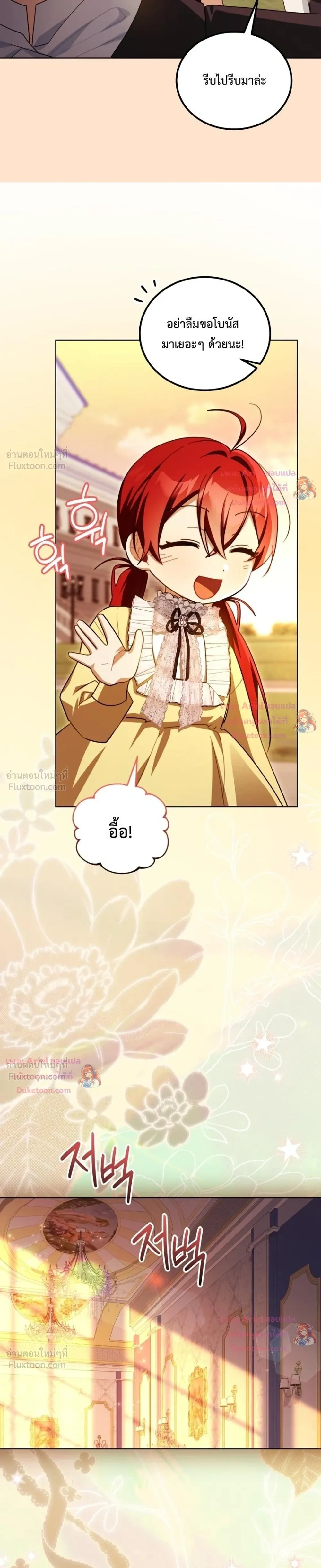 หน้าที่ 32