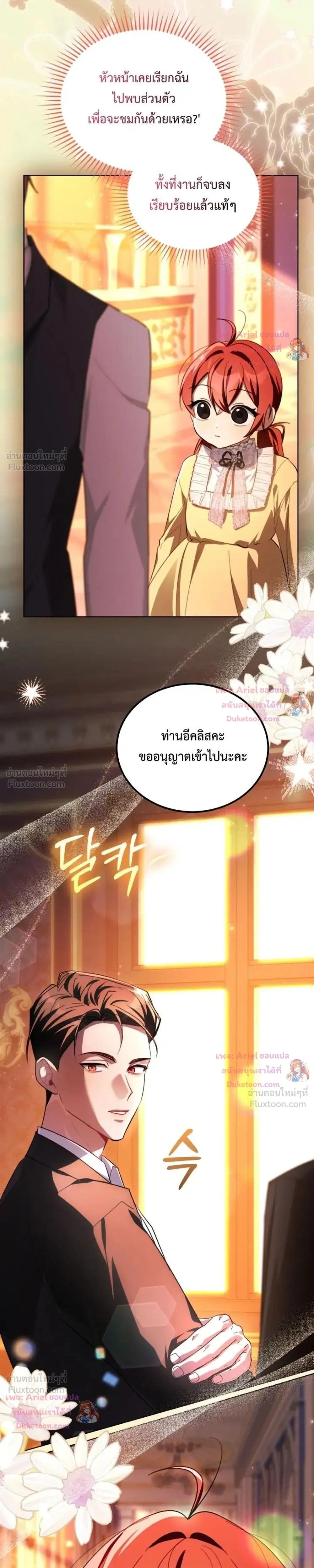 หน้าที่ 33