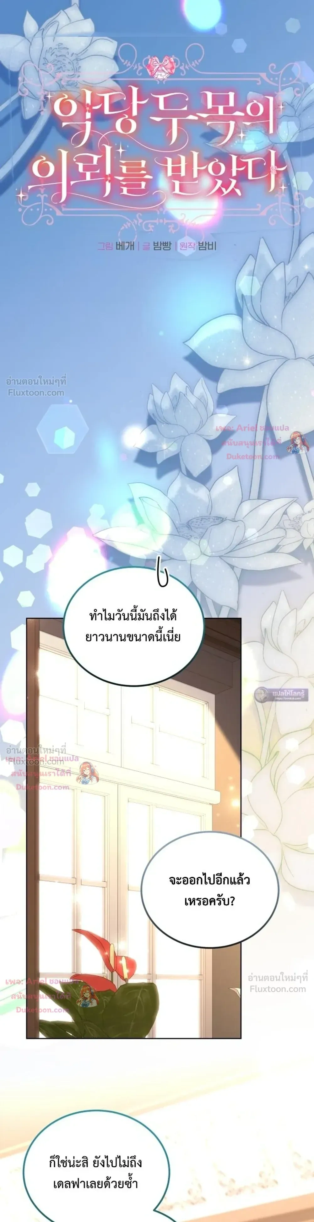 หน้าที่ 12
