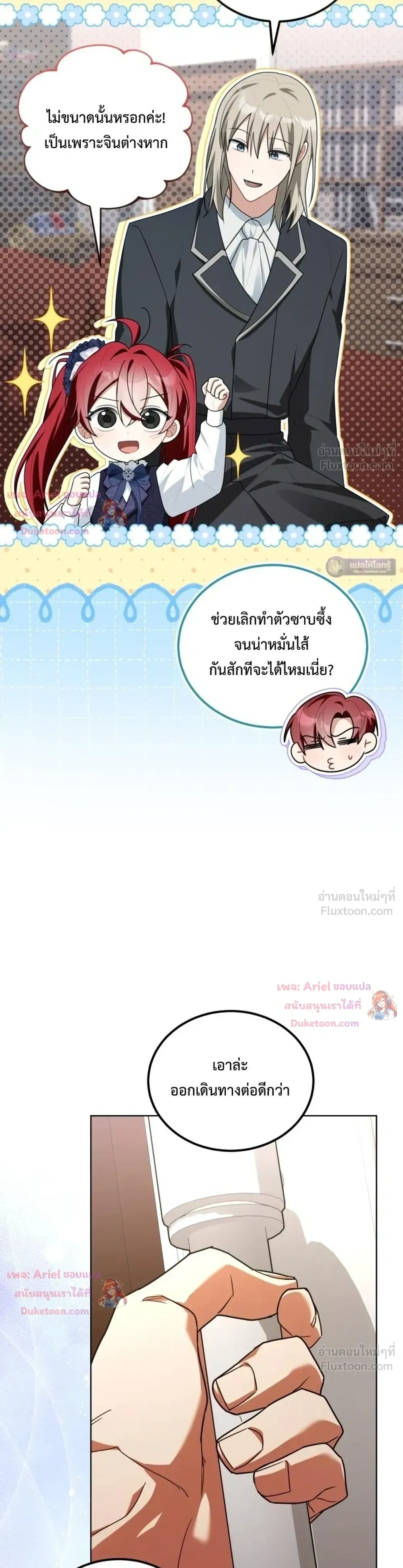 หน้าที่ 22