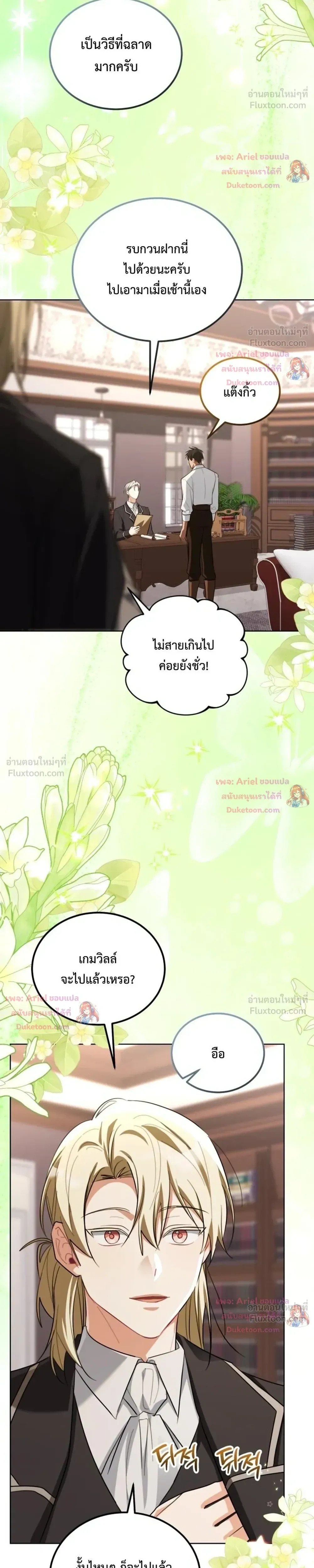 หน้าที่ 30