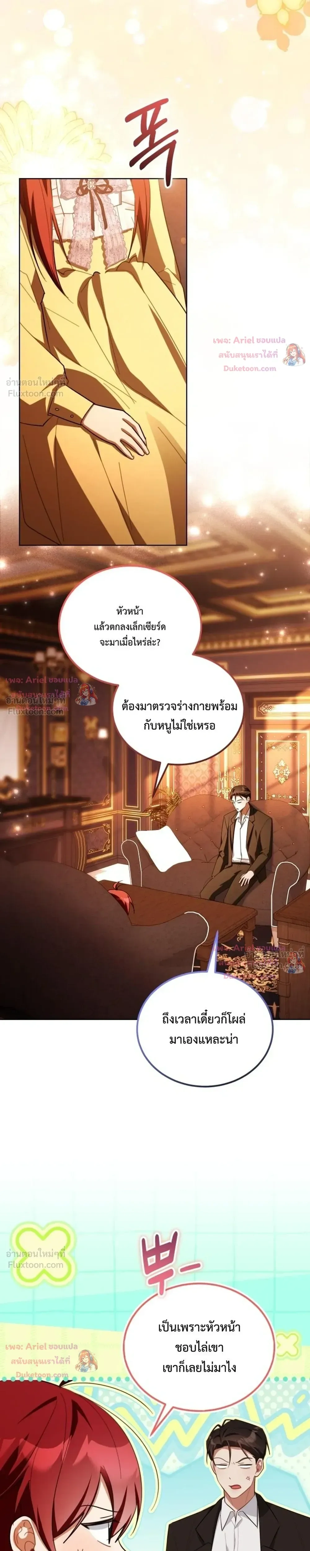 หน้าที่ 17