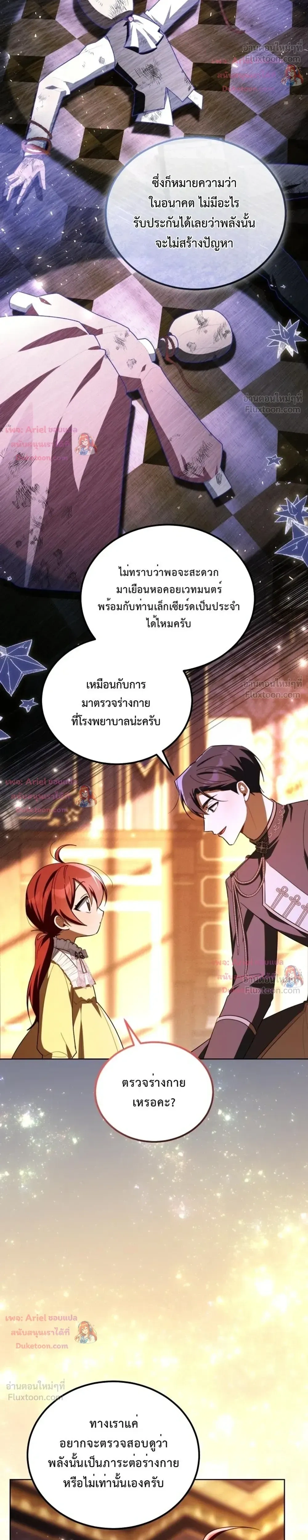 หน้าที่ 5