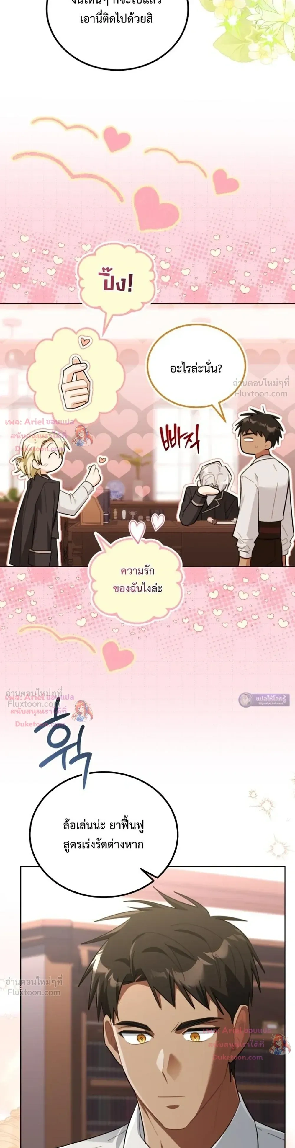 หน้าที่ 31