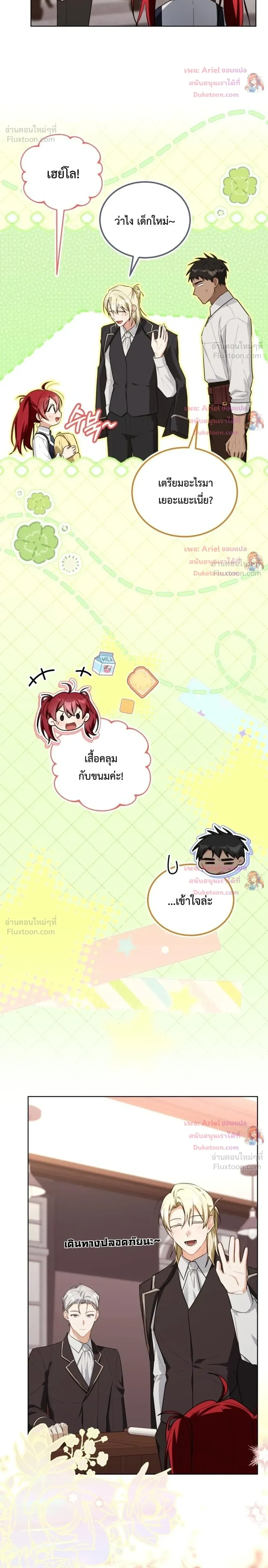 หน้าที่ 33