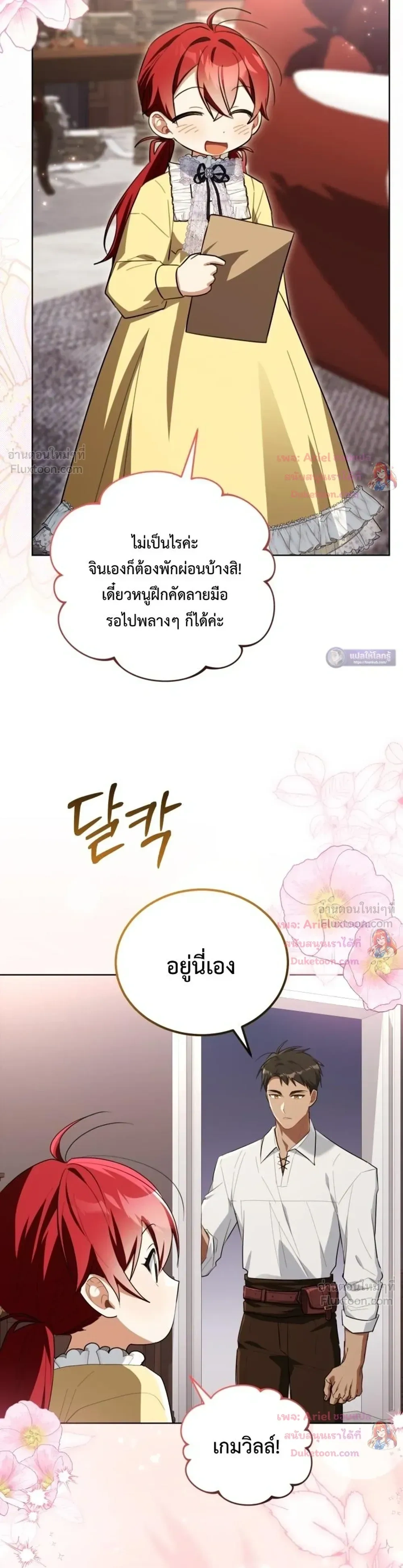 หน้าที่ 26