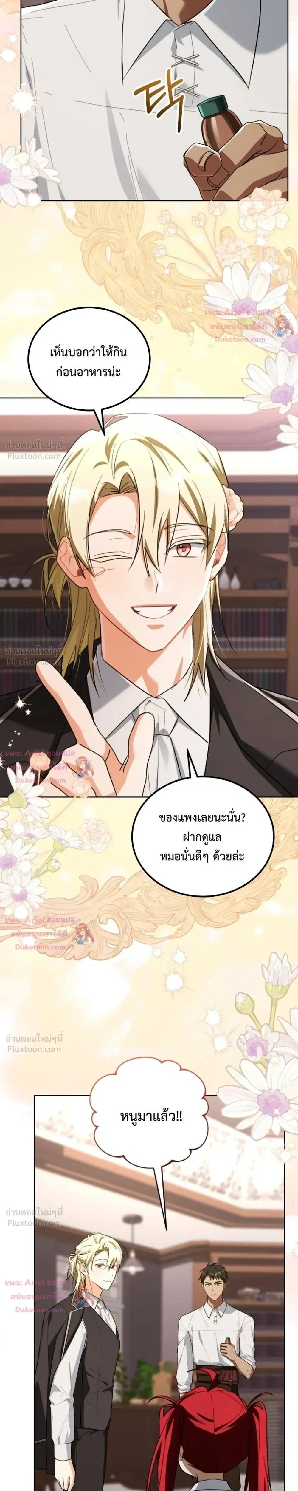 หน้าที่ 32
