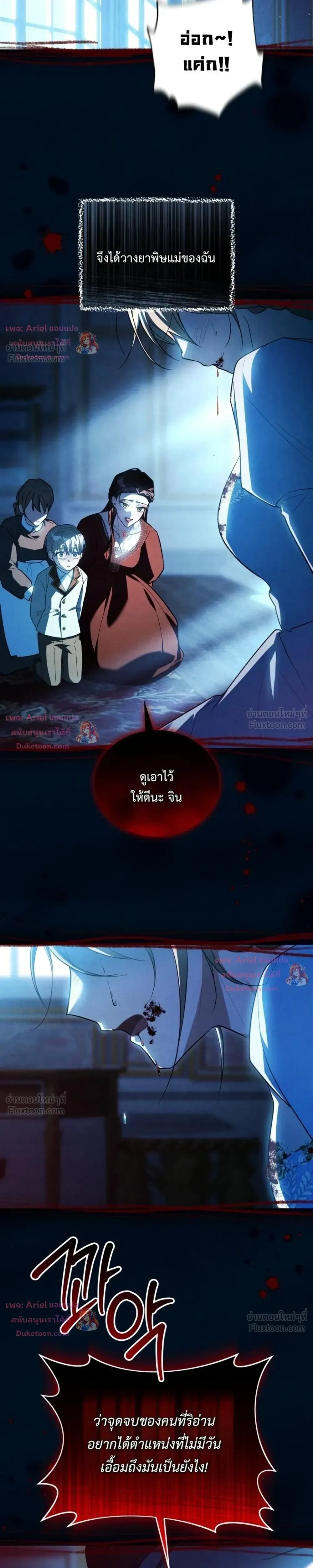 หน้าที่ 28