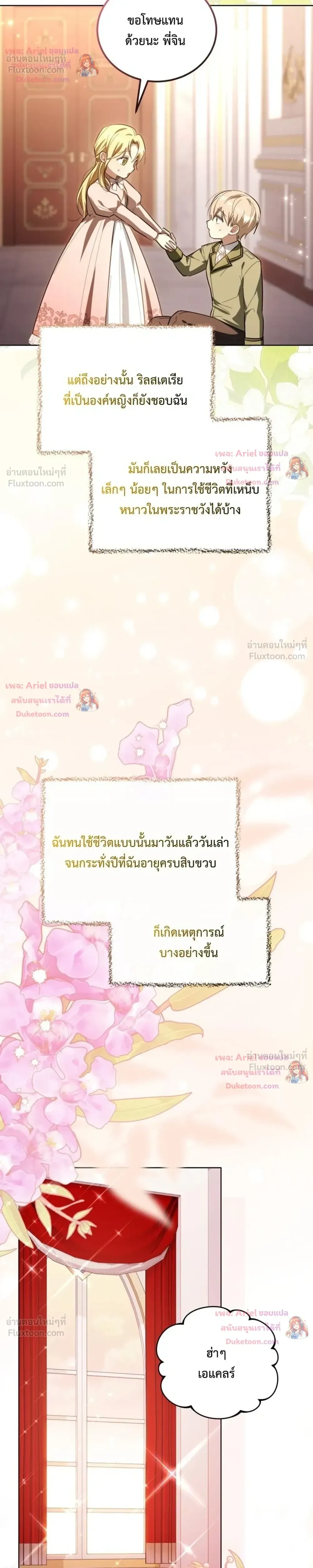 หน้าที่ 21