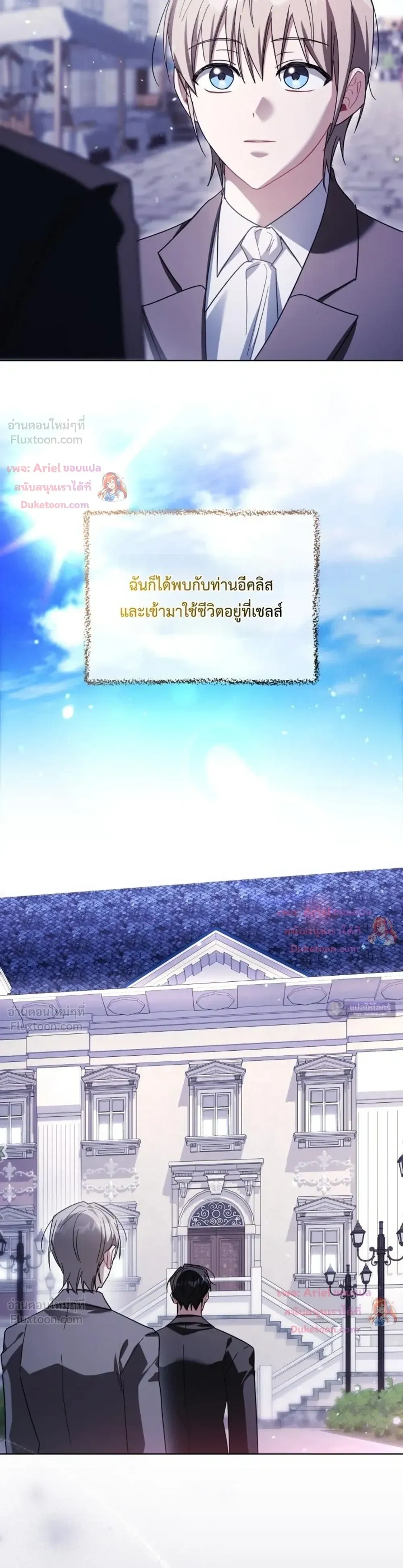 หน้าที่ 32