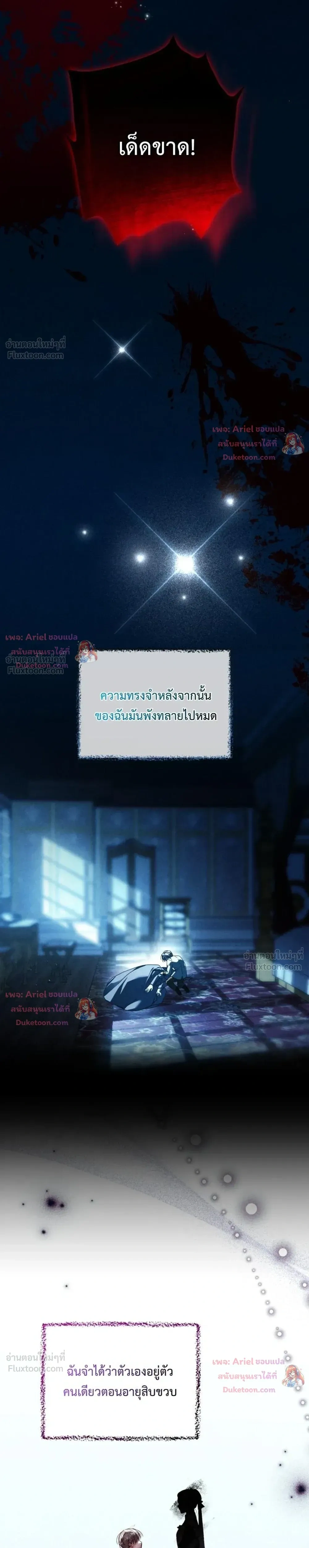 หน้าที่ 30