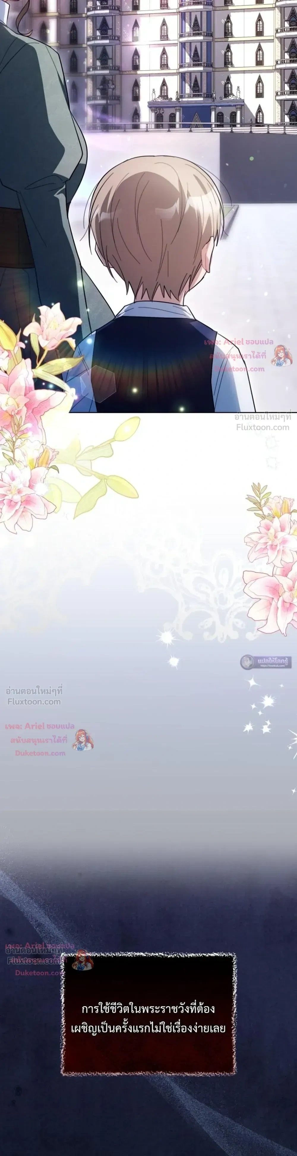 หน้าที่ 12