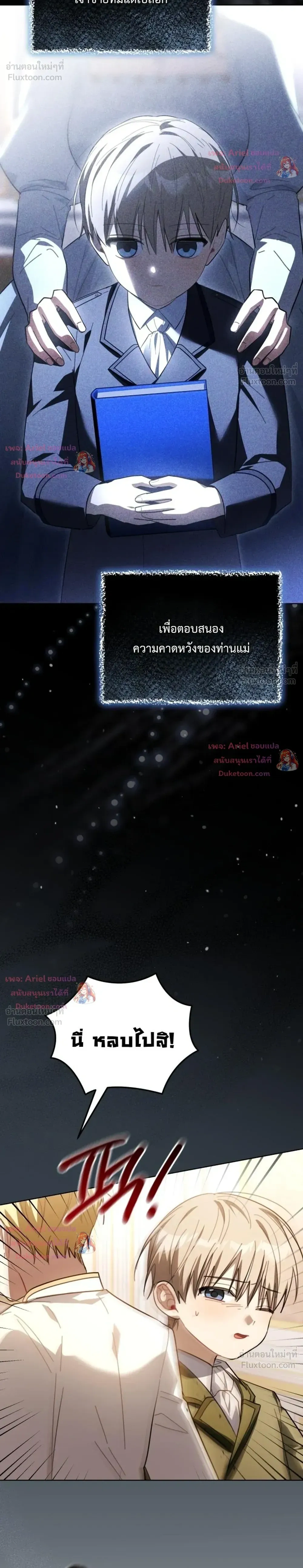 หน้าที่ 19