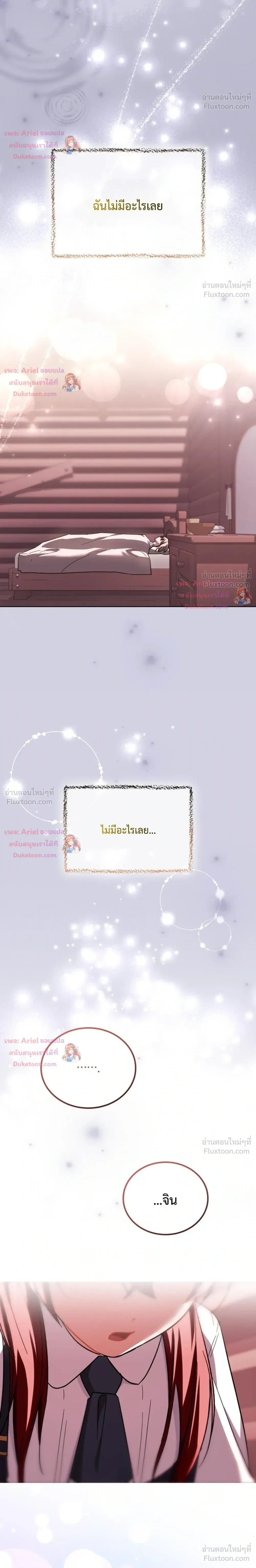 หน้าที่ 34