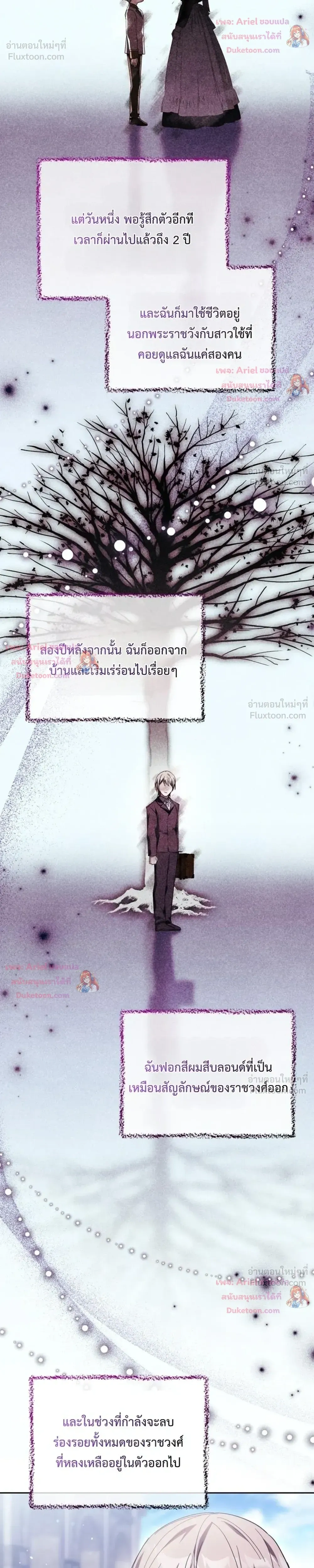 หน้าที่ 31