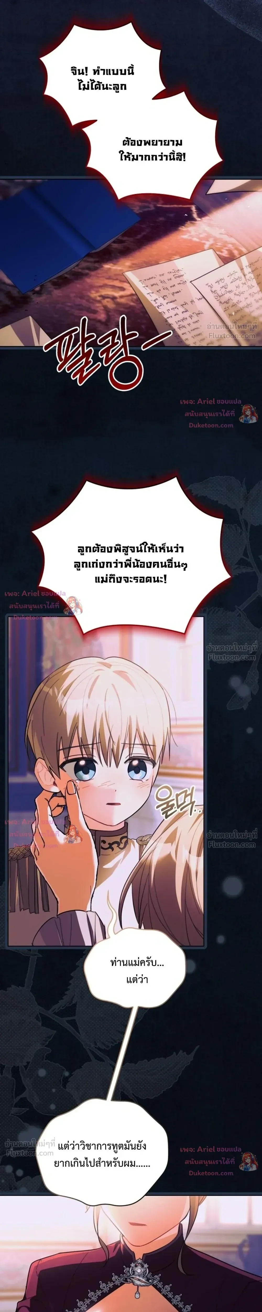 หน้าที่ 13