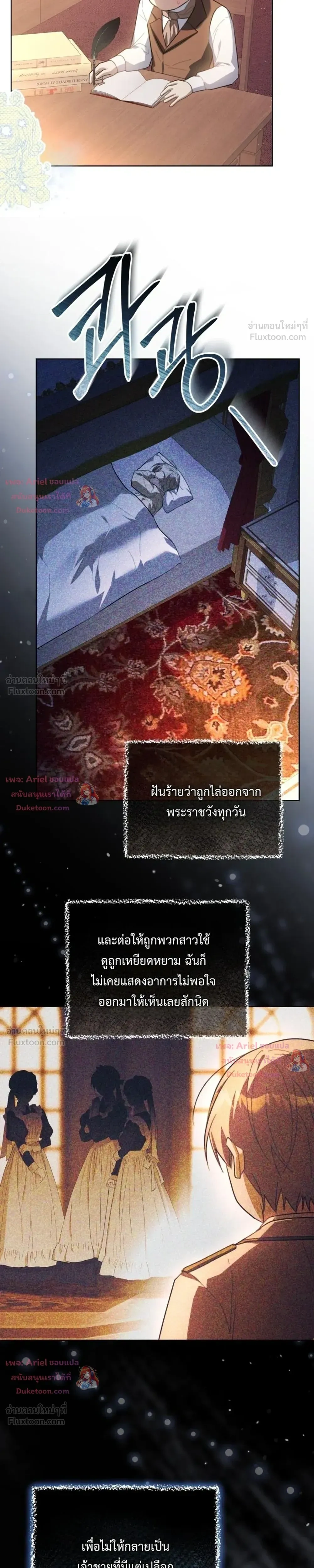 หน้าที่ 18