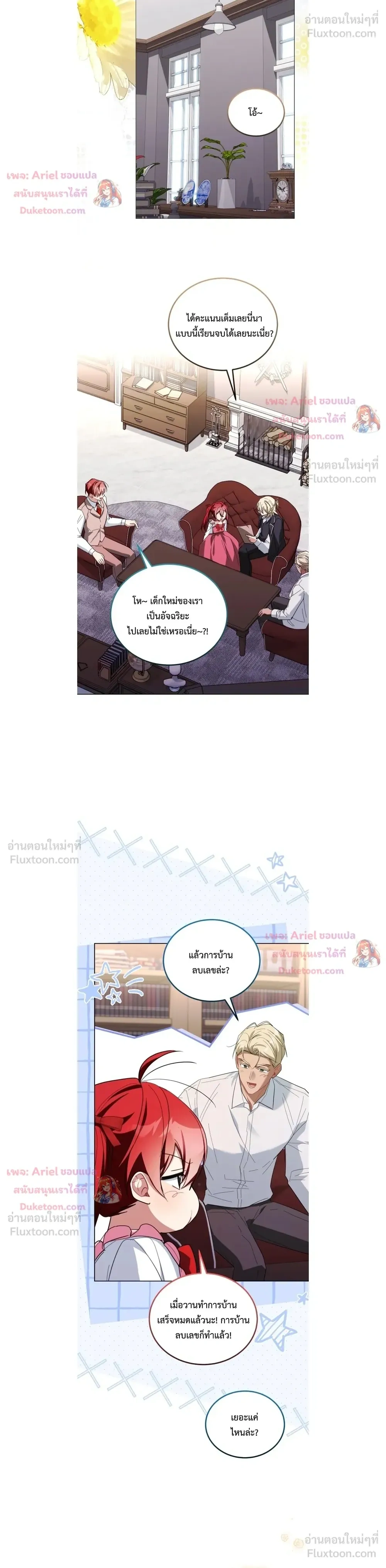 หน้าที่ 6