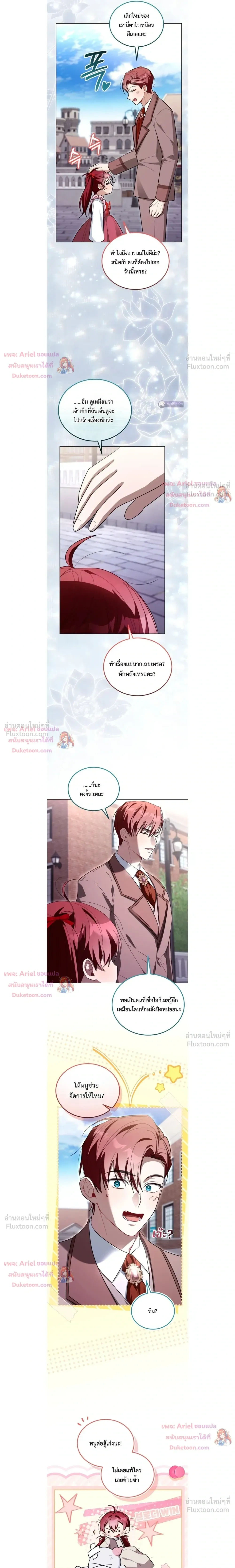 หน้าที่ 14