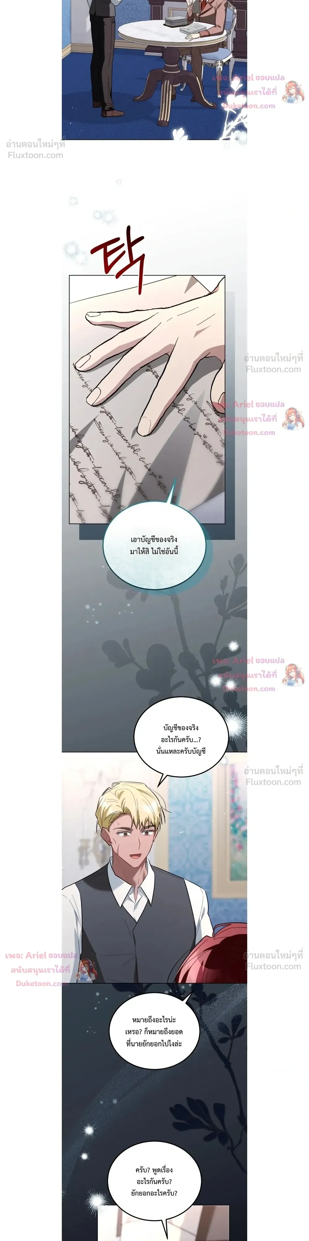 หน้าที่ 15