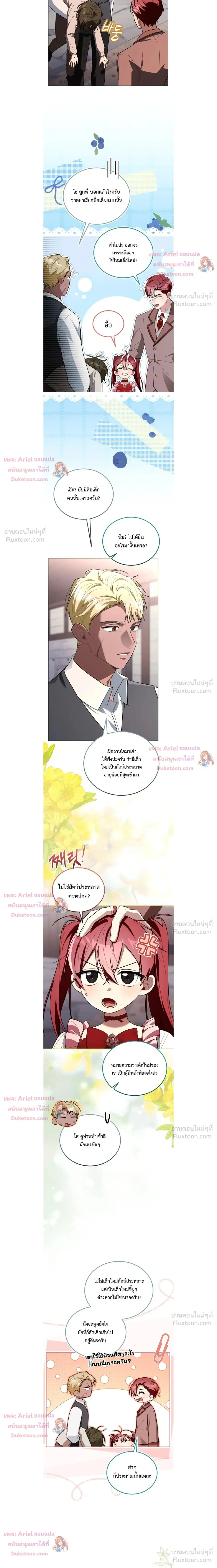 หน้าที่ 10