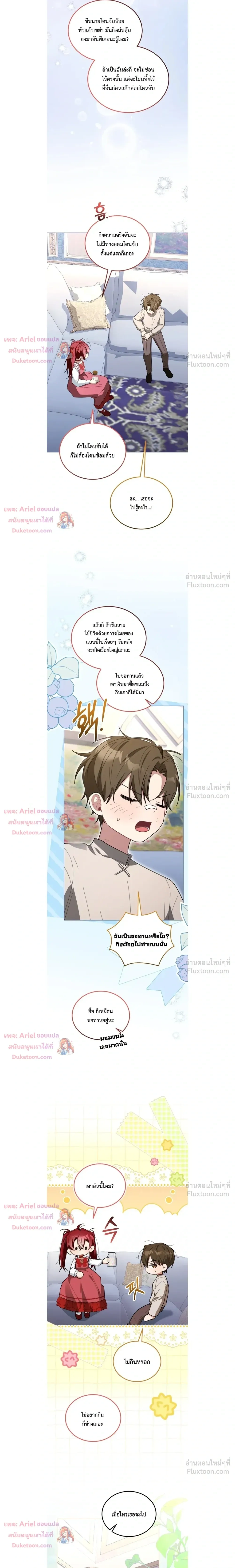 หน้าที่ 13