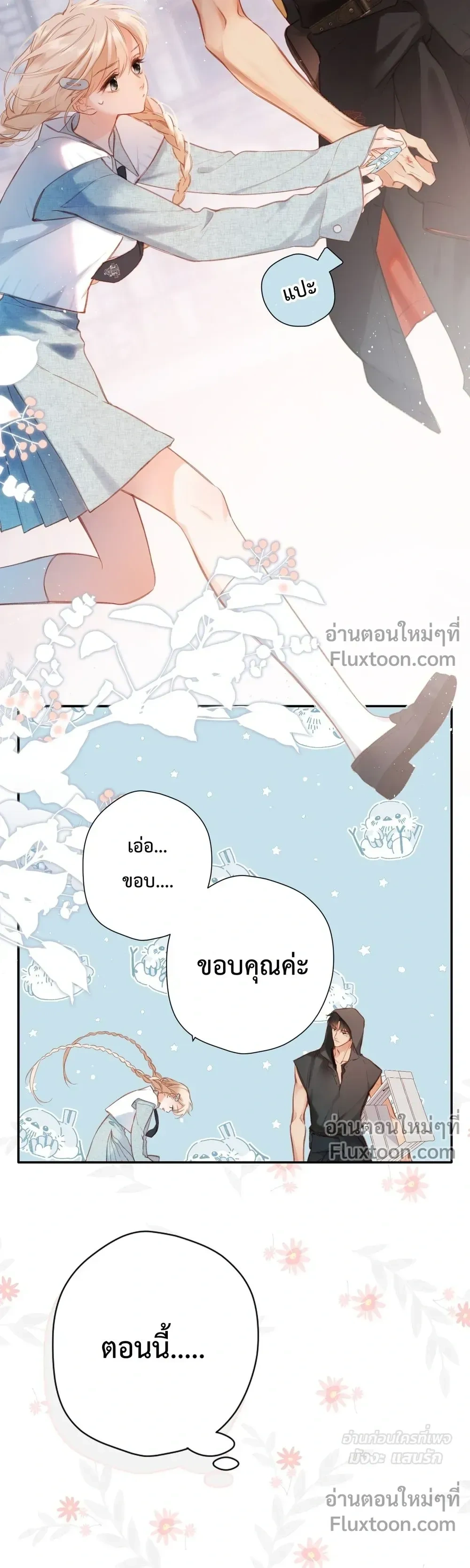 หน้าที่ 14