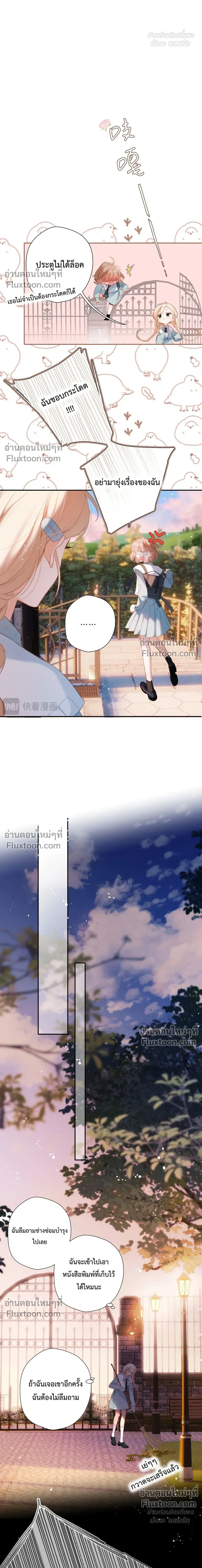 หน้าที่ 18