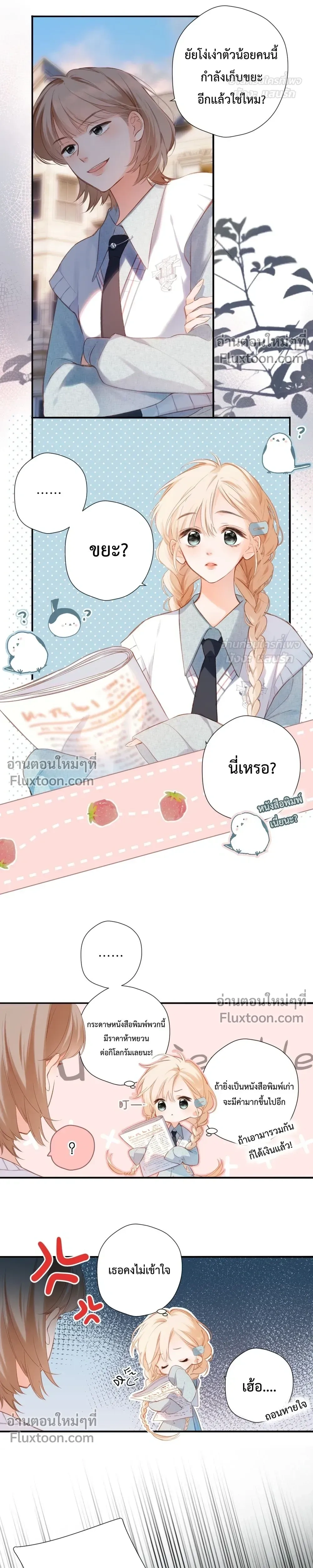 หน้าที่ 6