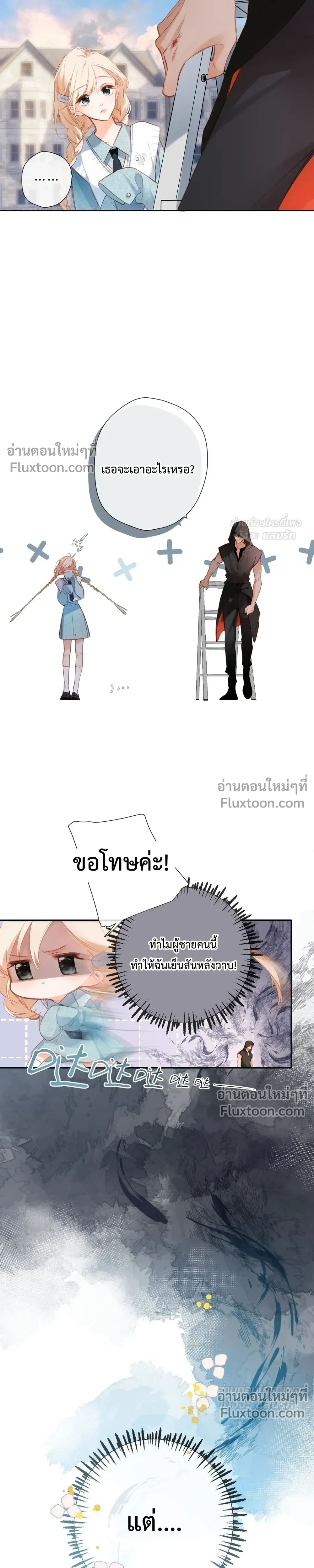 หน้าที่ 12
